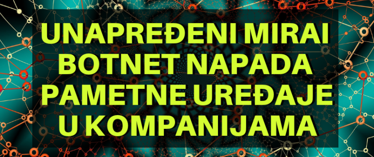 Unapređeni Mirai botnet napada pametne uređaje u kompanijama