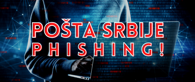 Pošta Srbije phishing!