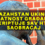 Kazahstan ukinuo privatnost građanima, dekriptuje sav HTTPS saobraćaj