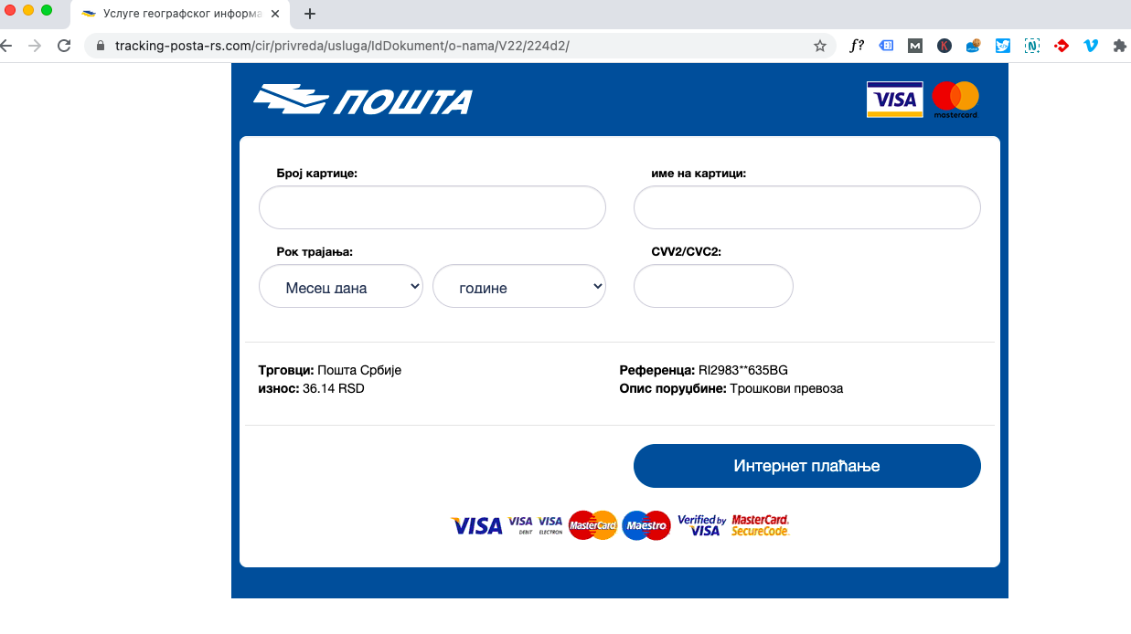Phishing stranica Pošta Srbije